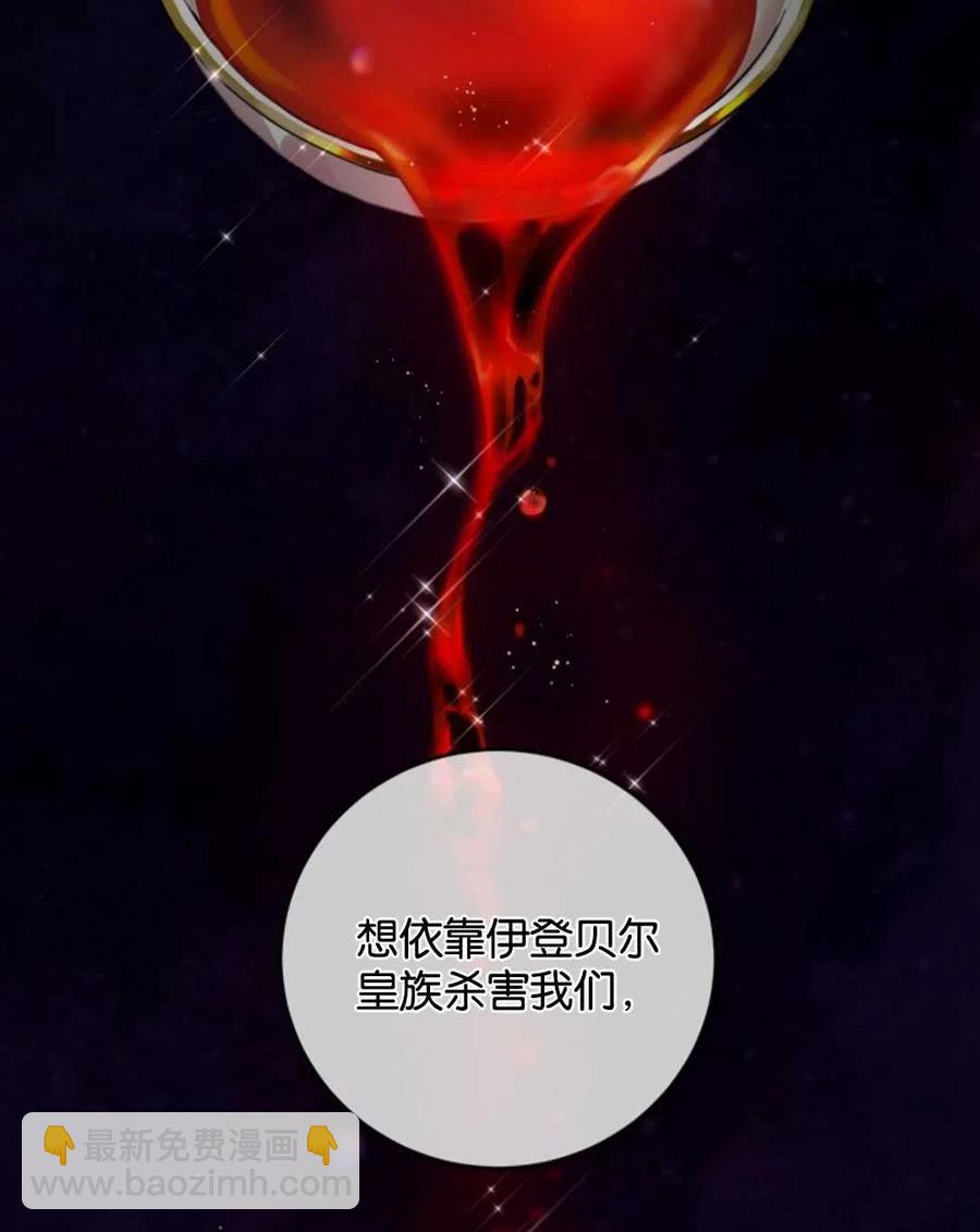 第26话117