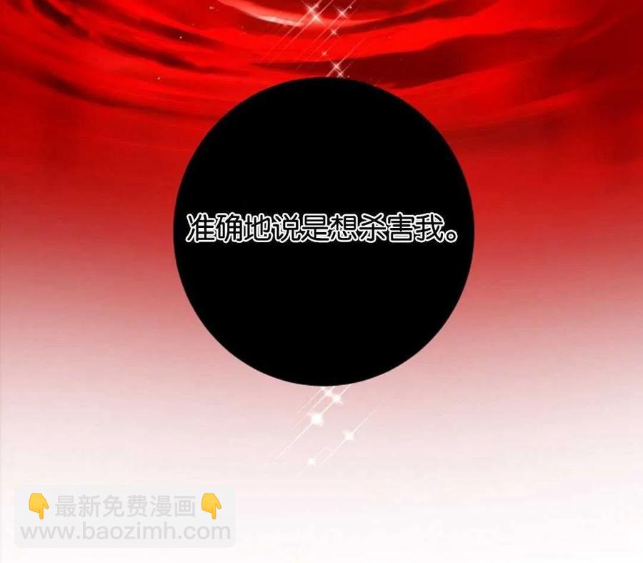 第26话119