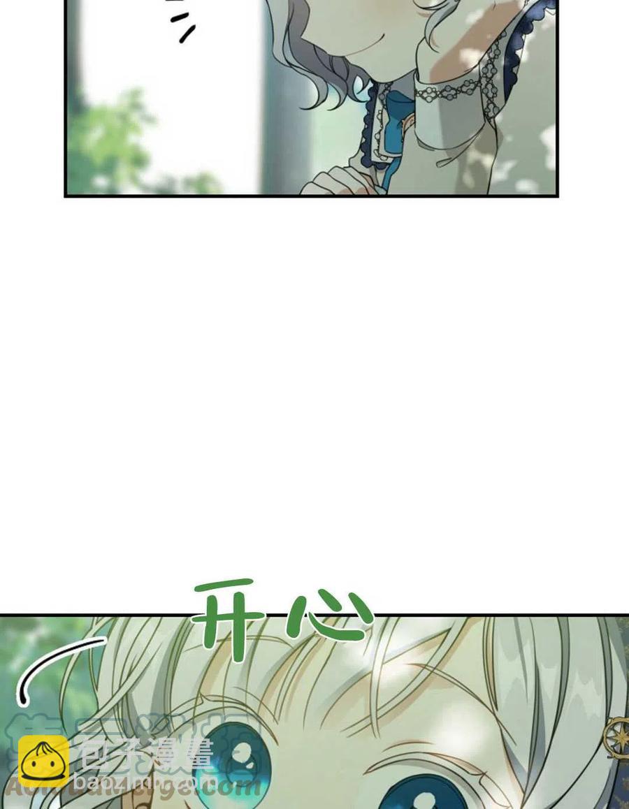 第26话12