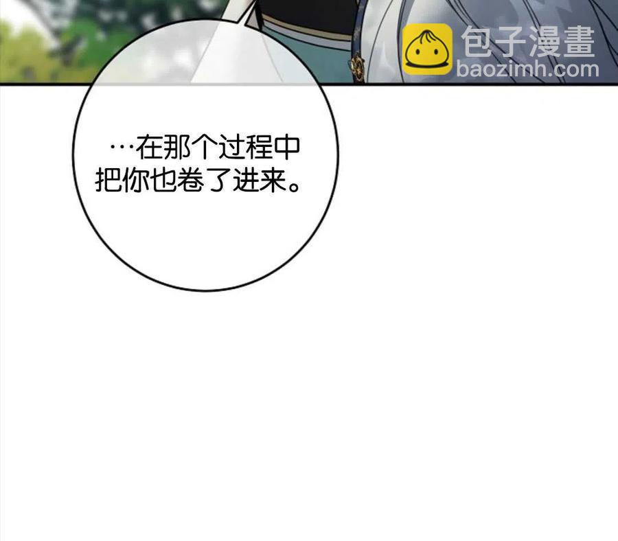 第26话121