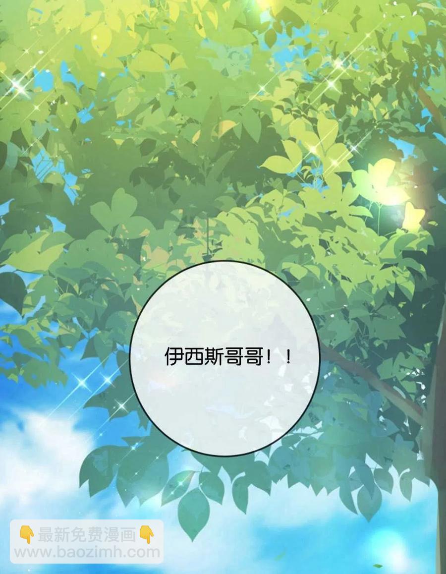 第26话14
