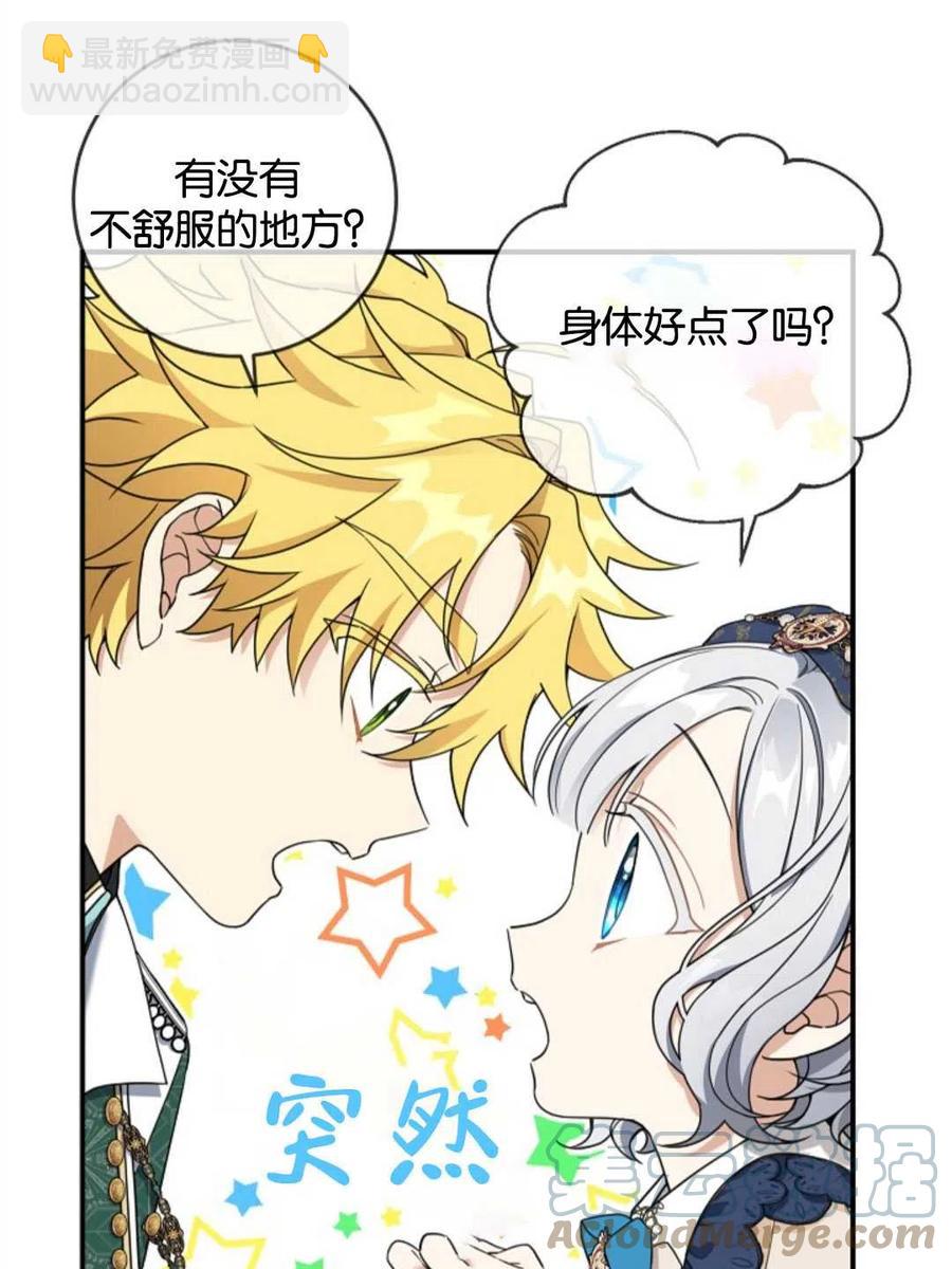 第26话20