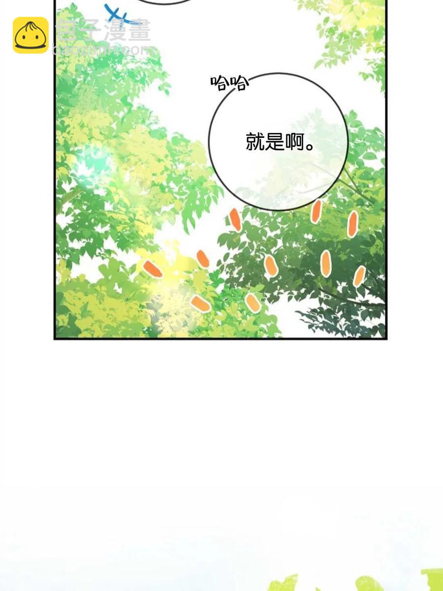 第26话23