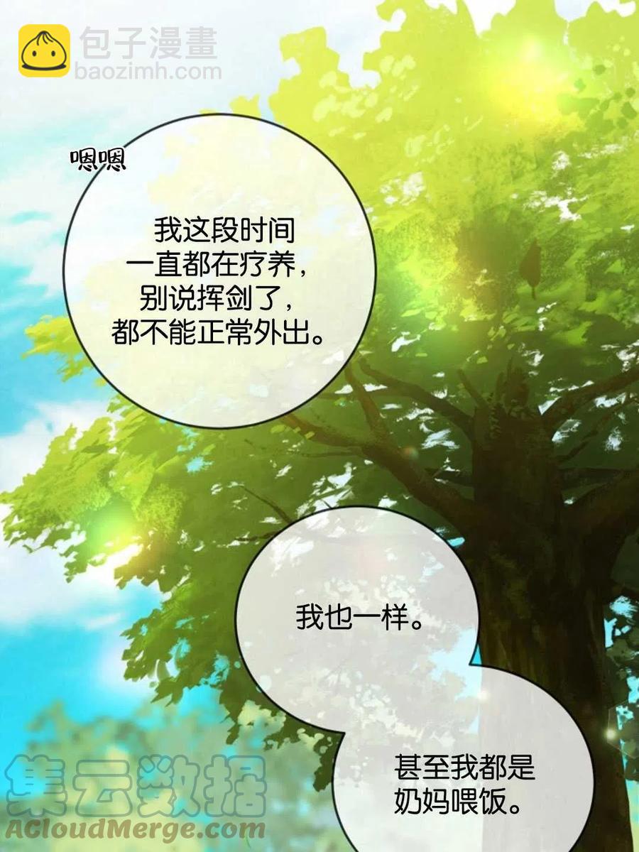 第26话24