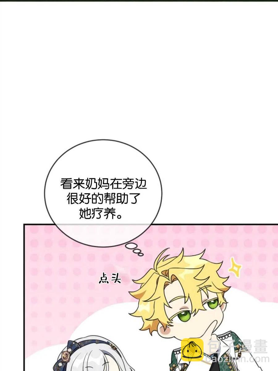 第26话26