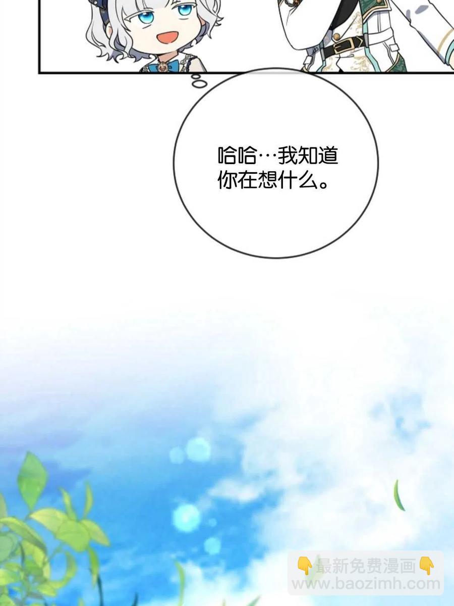 第26话27