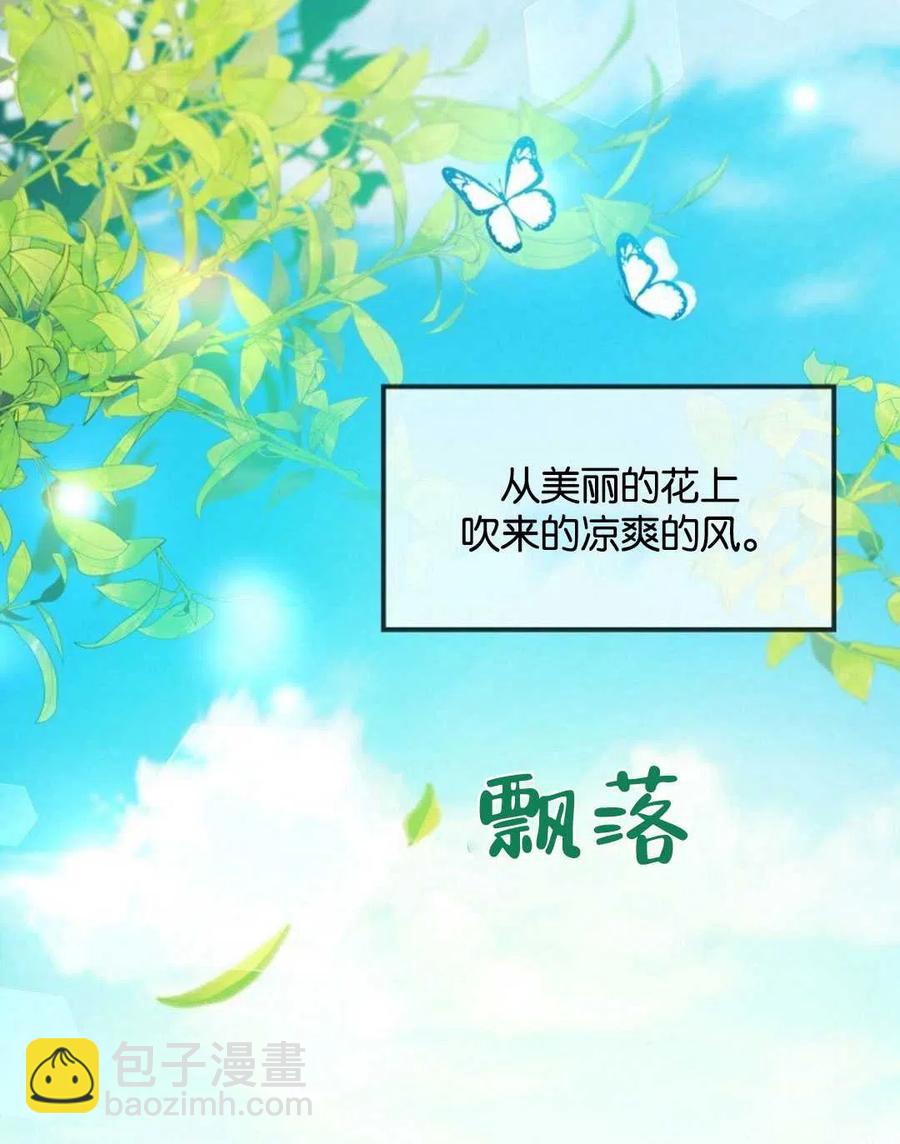第26话3