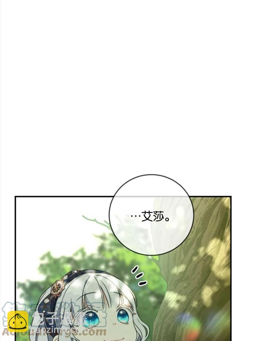 第26话32