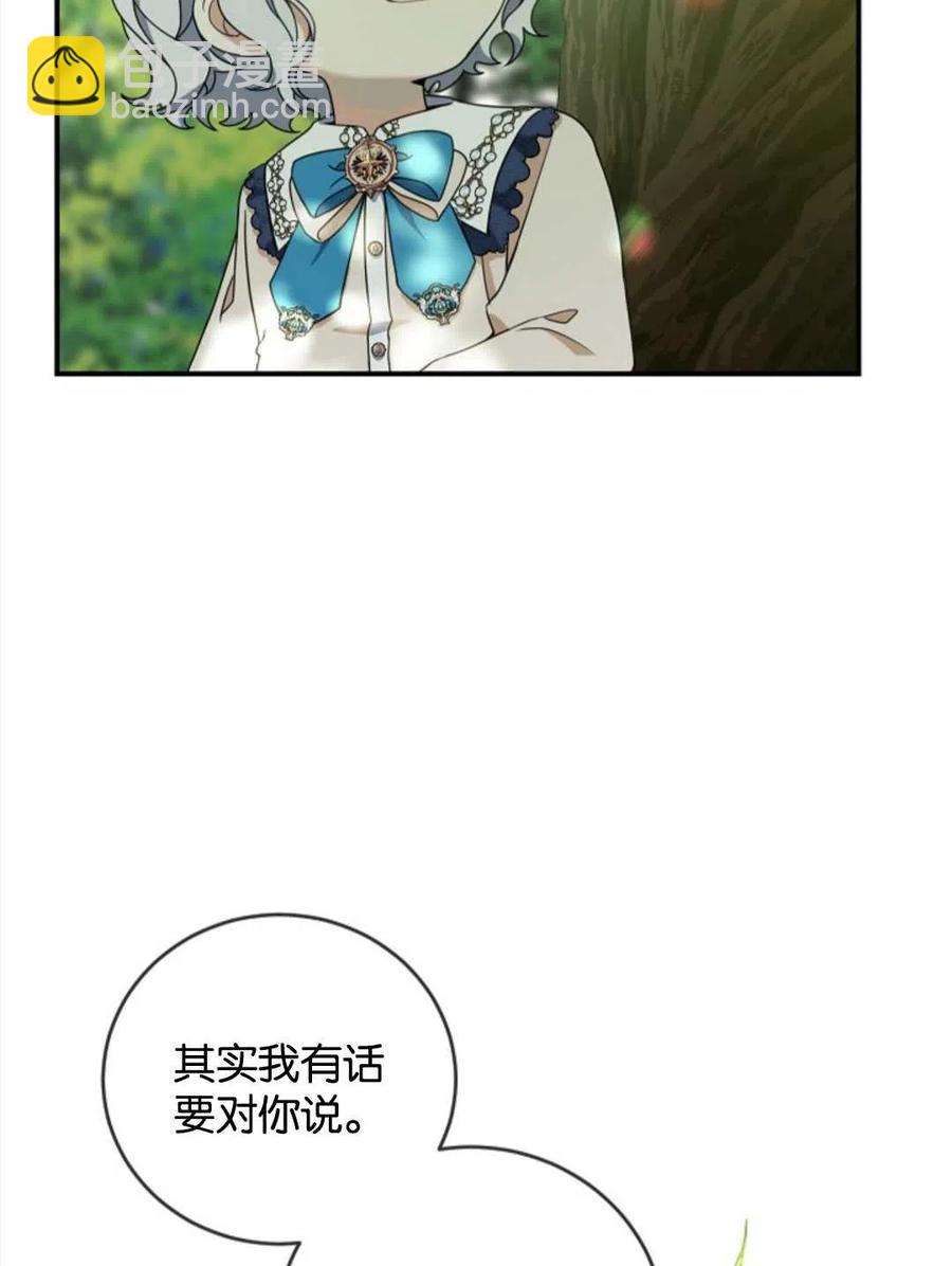 第26话33