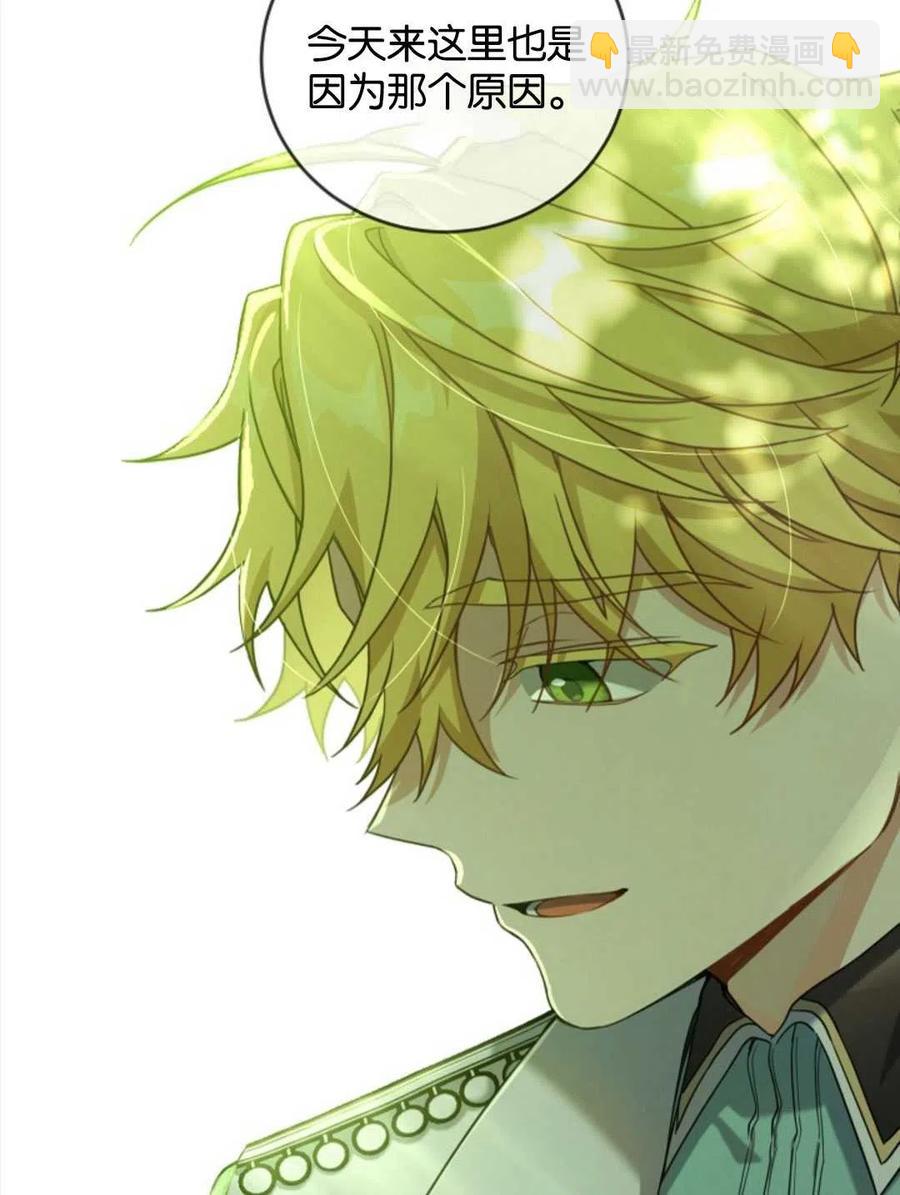 第26话34
