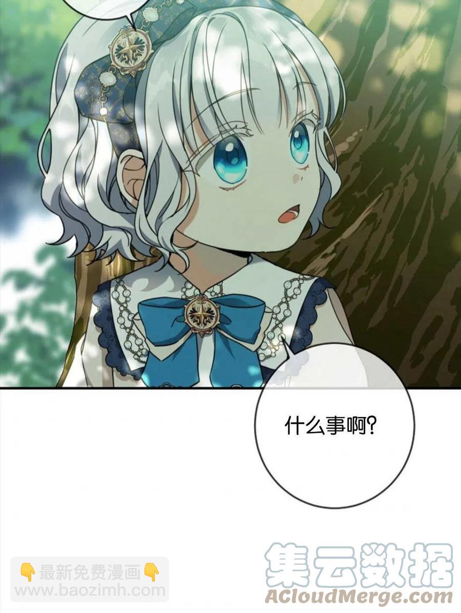 第26话36