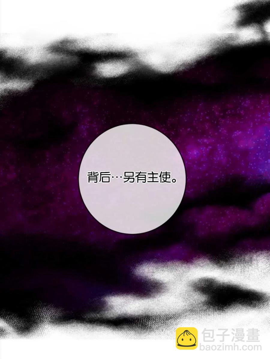 第26话39
