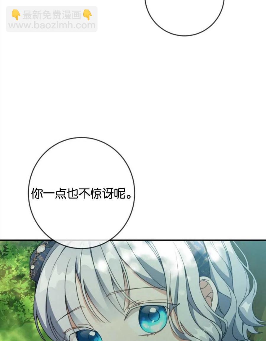 第26话41