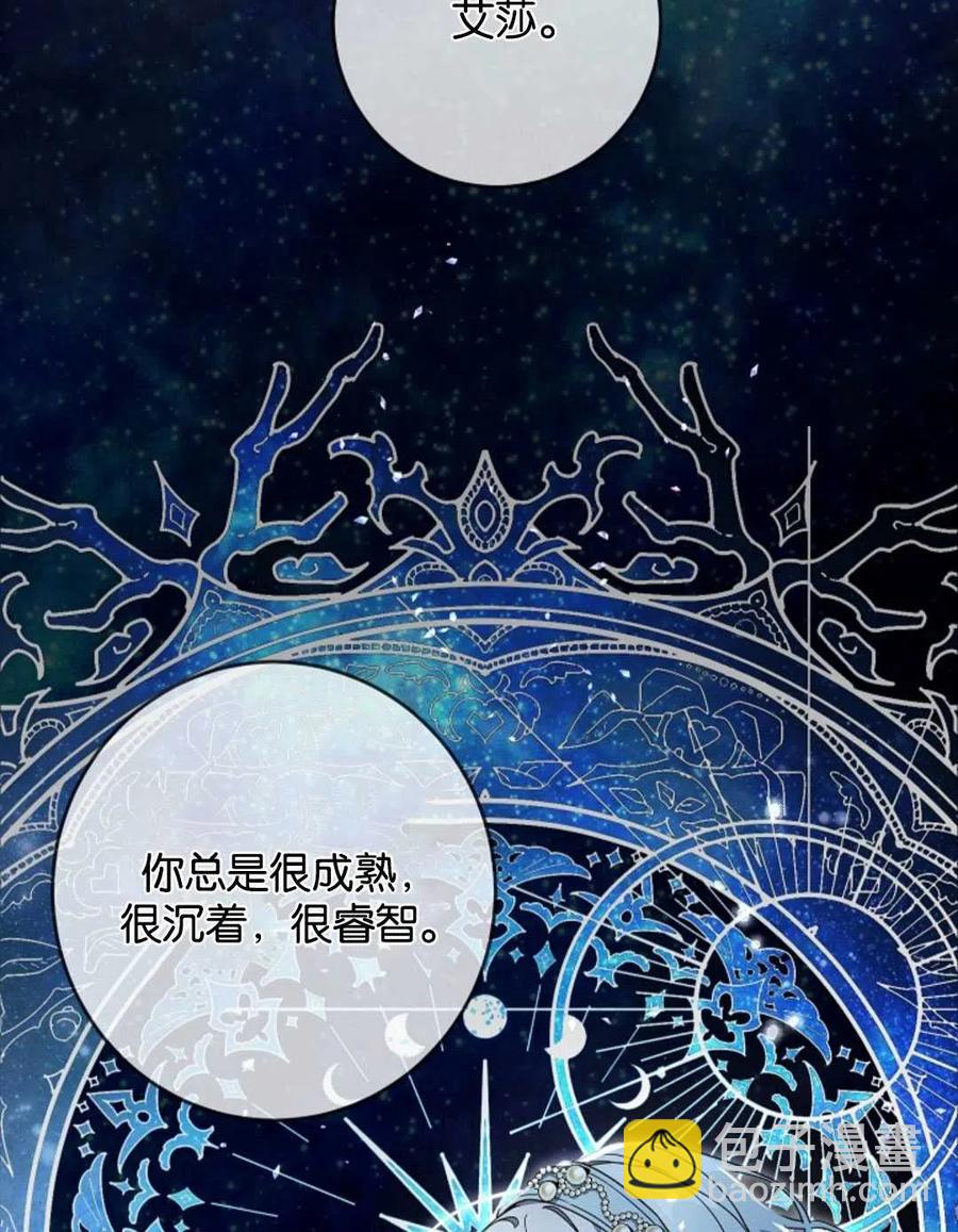 第26话45