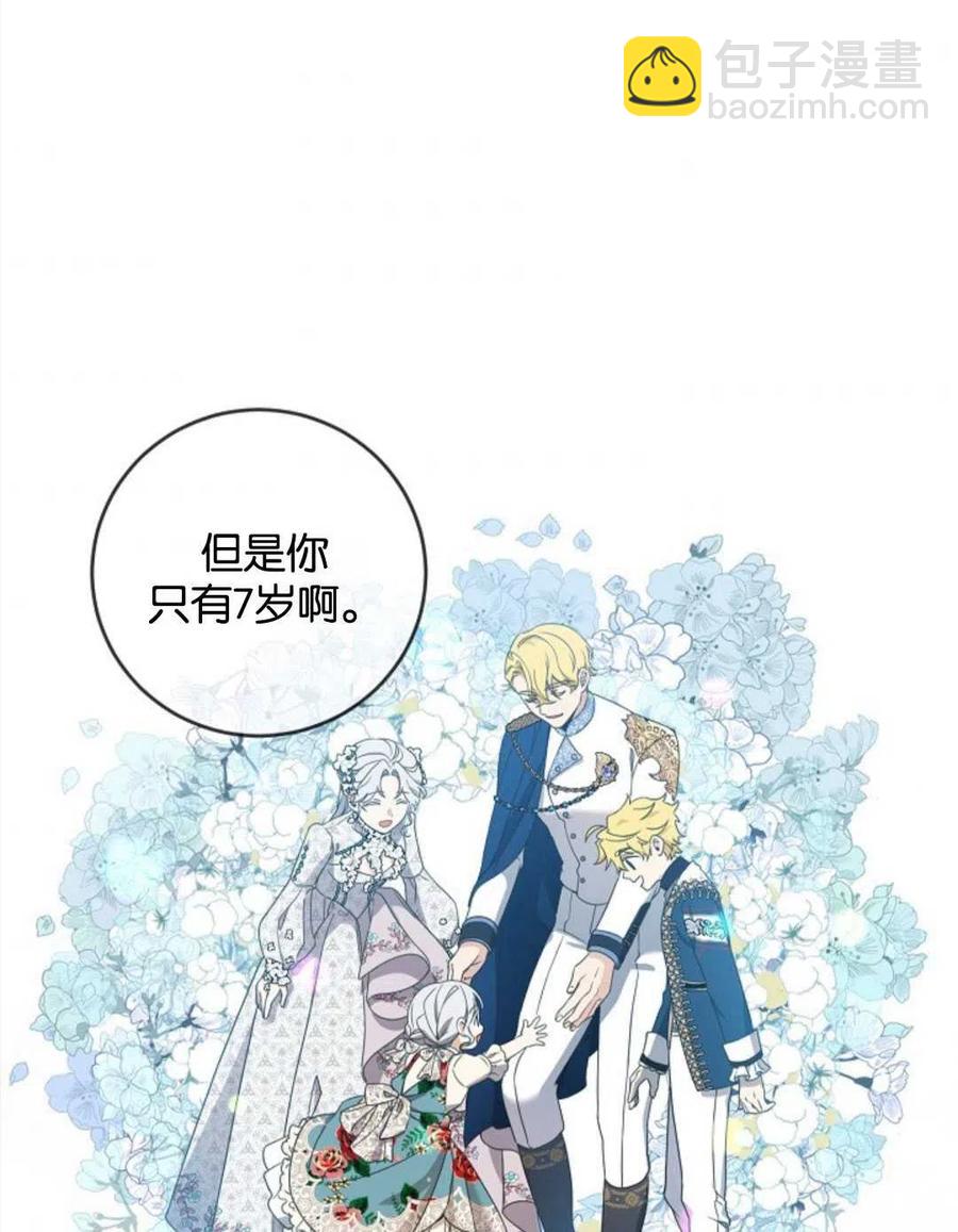 第26话47