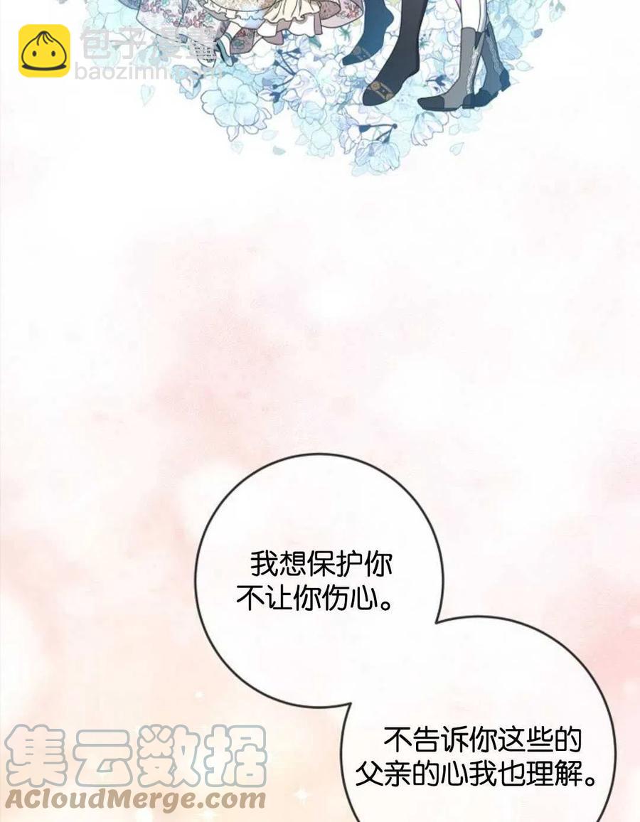 第26话48