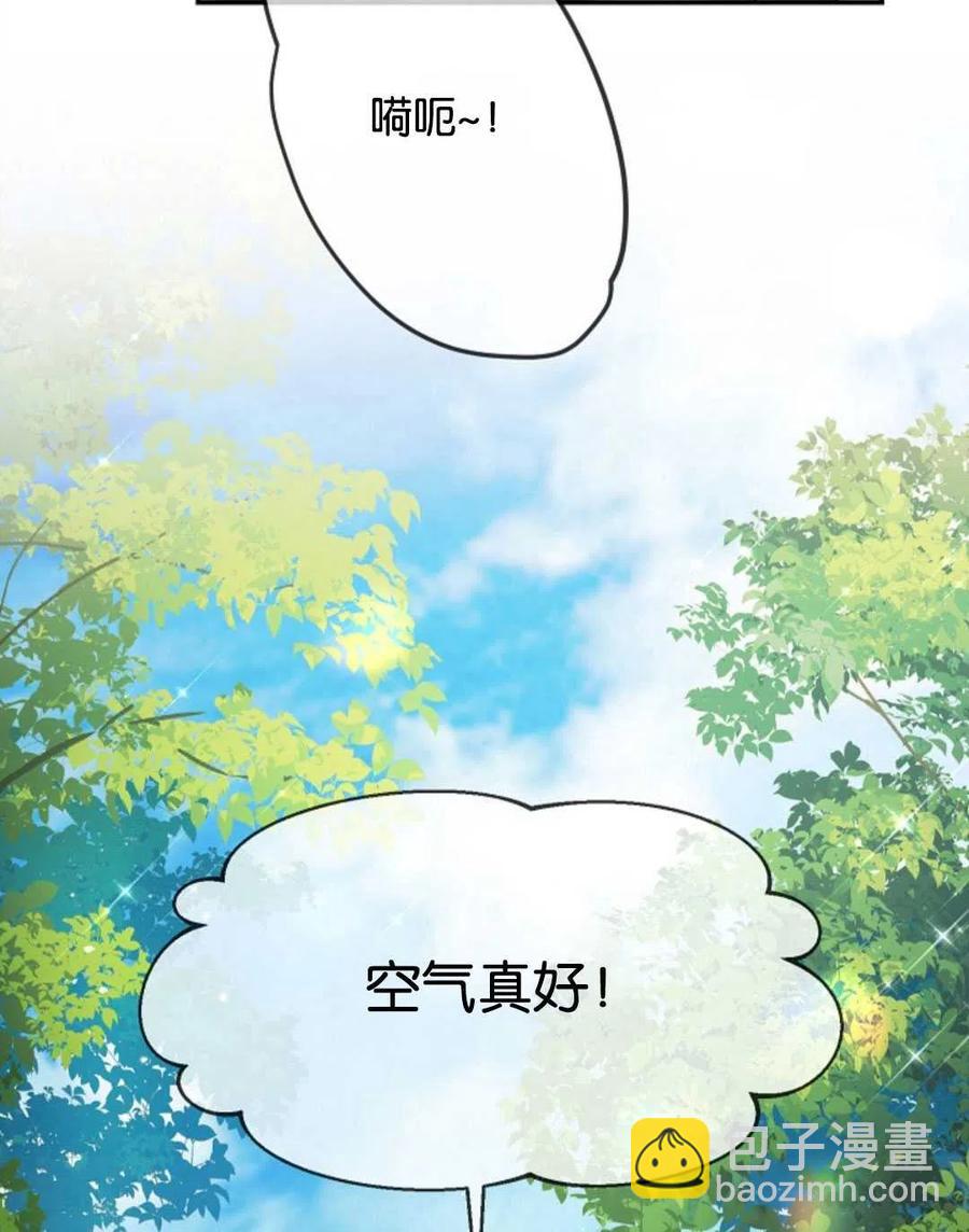 第26话5