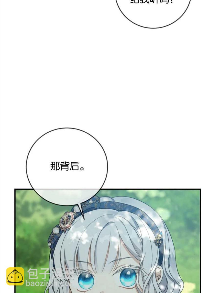 第26话55