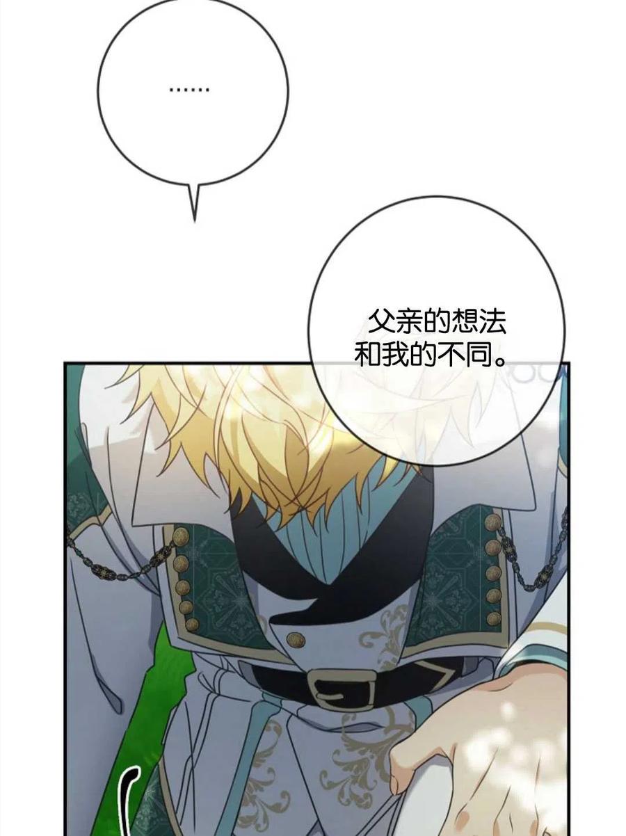 第26话57