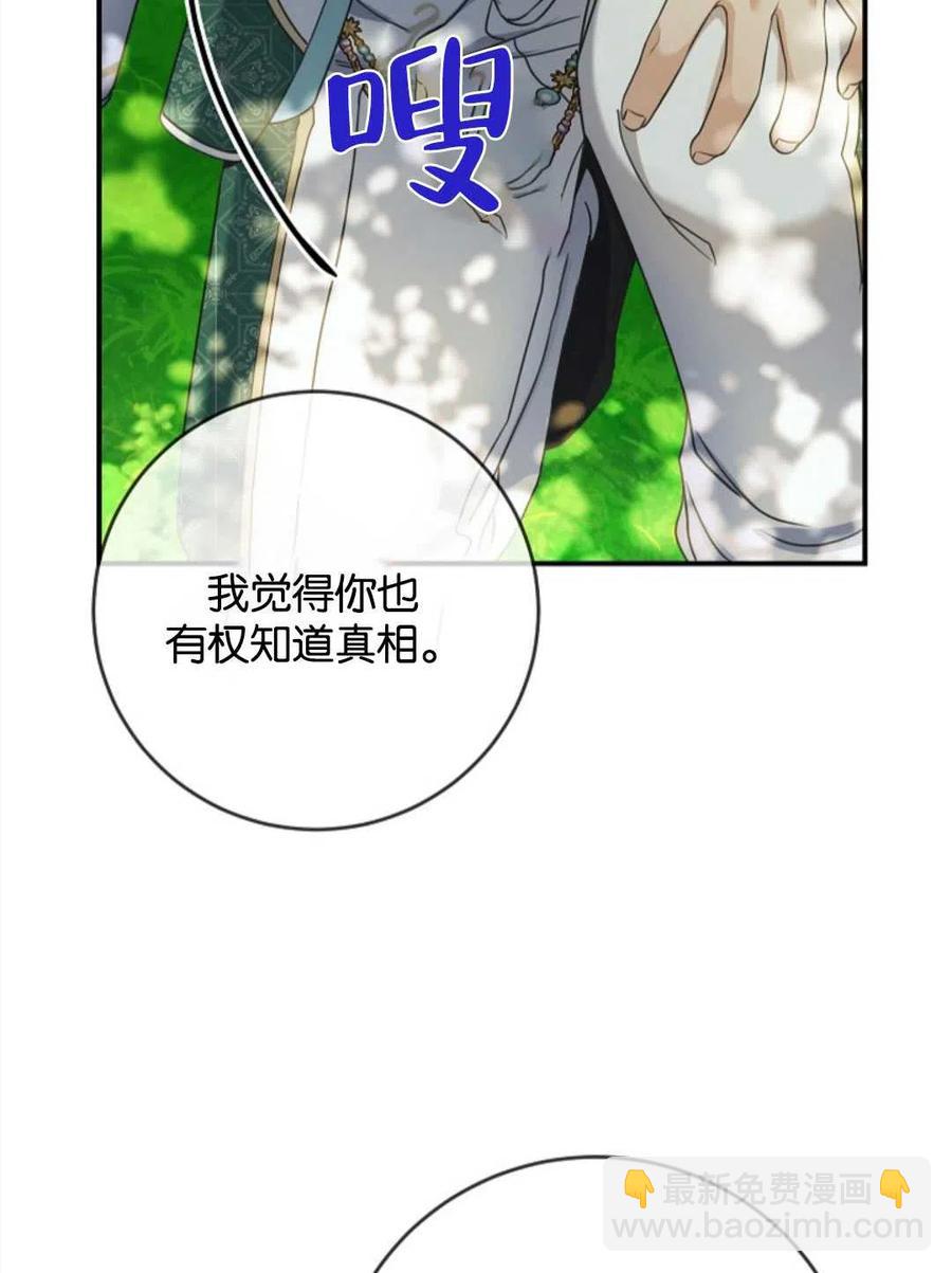 第26话58
