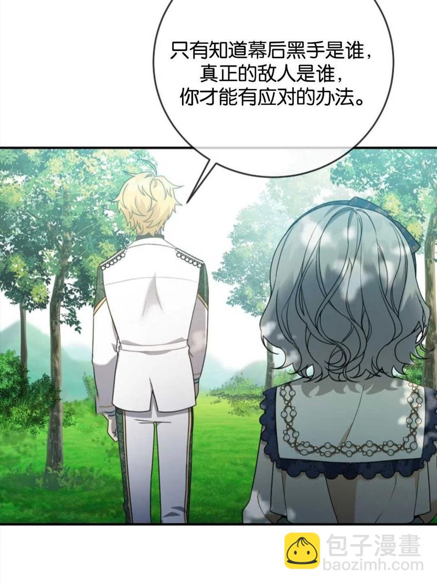 第26话59