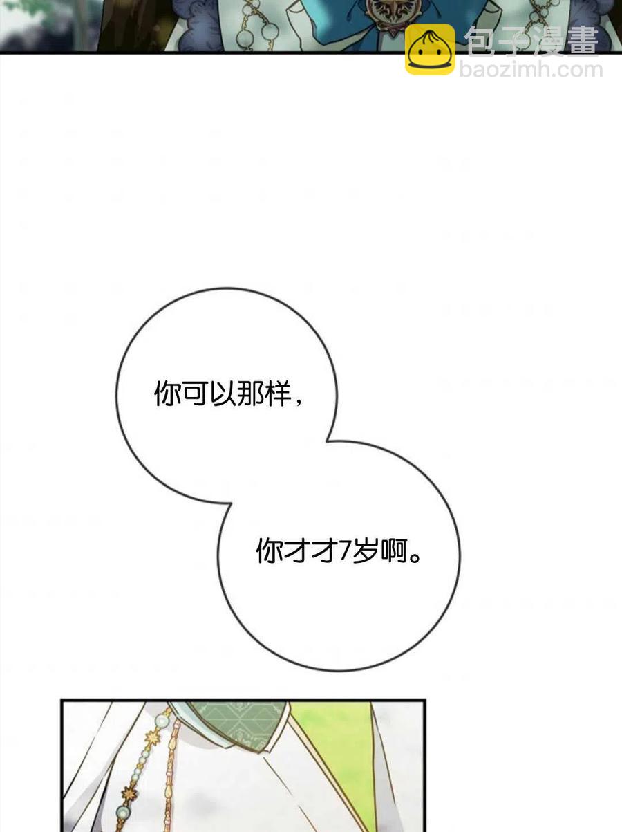 第26话62