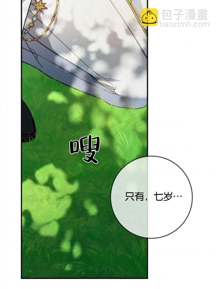 第26话63