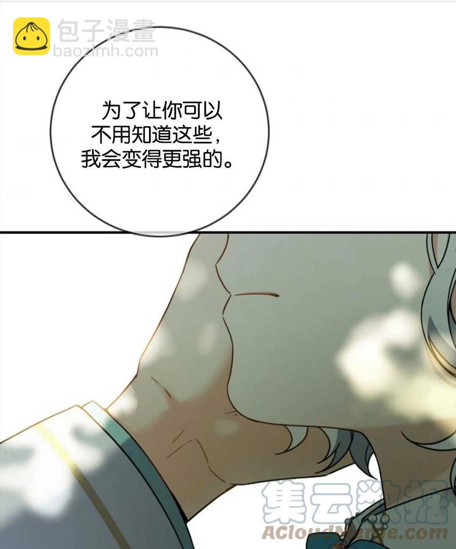第26话64