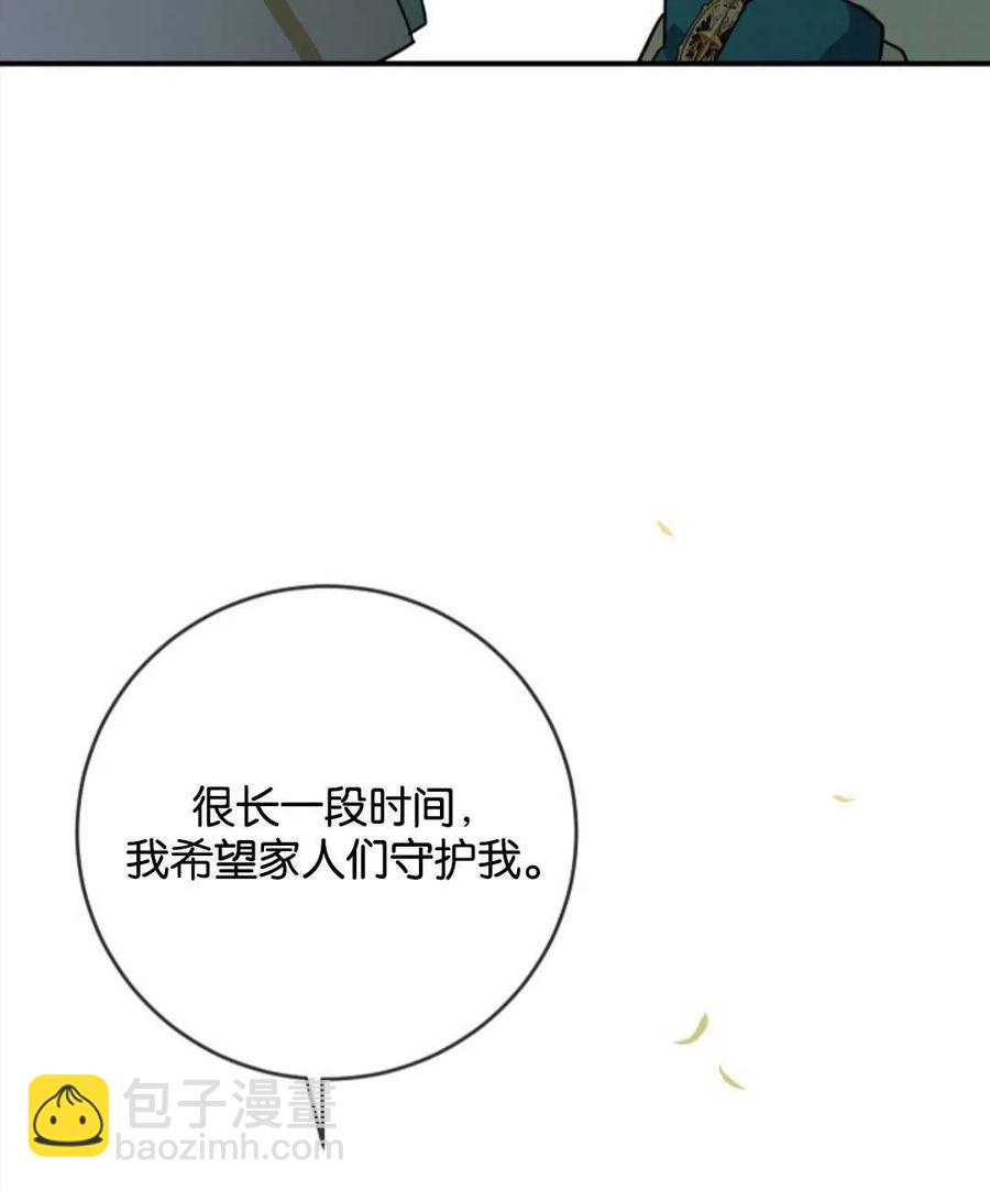 第26话65