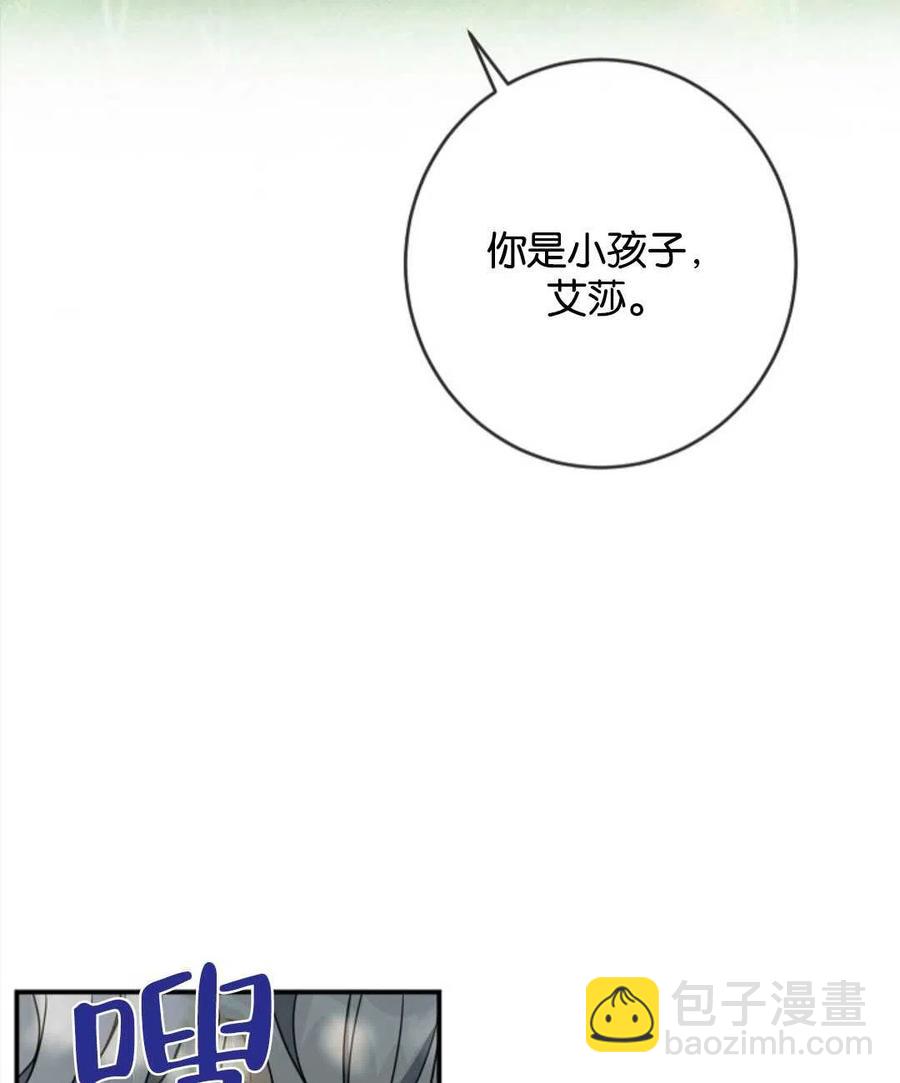 第26话67