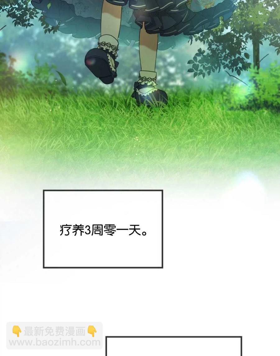 第26话7