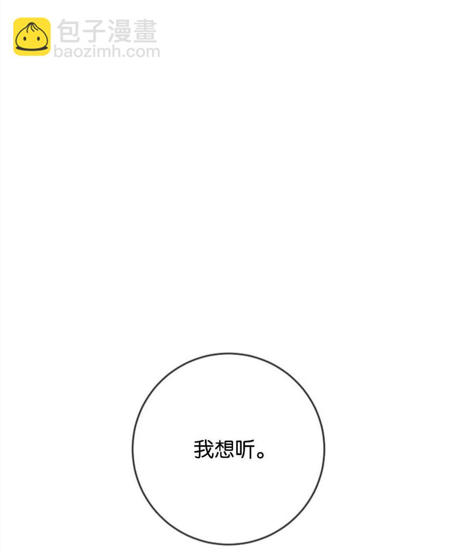 第26话70