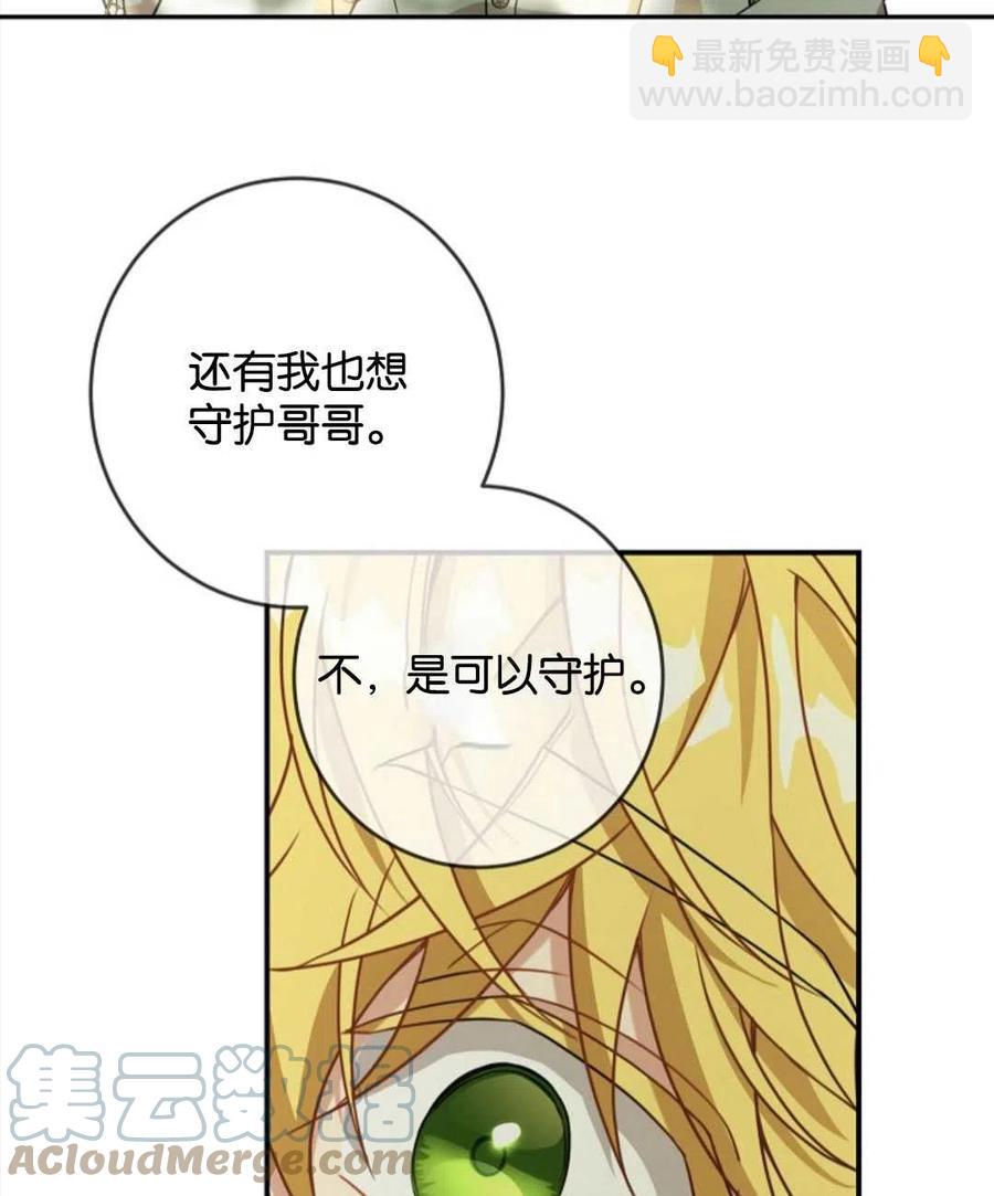 第26话72