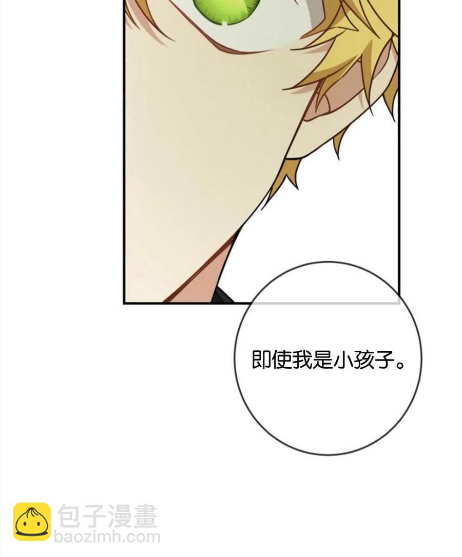 第26话73
