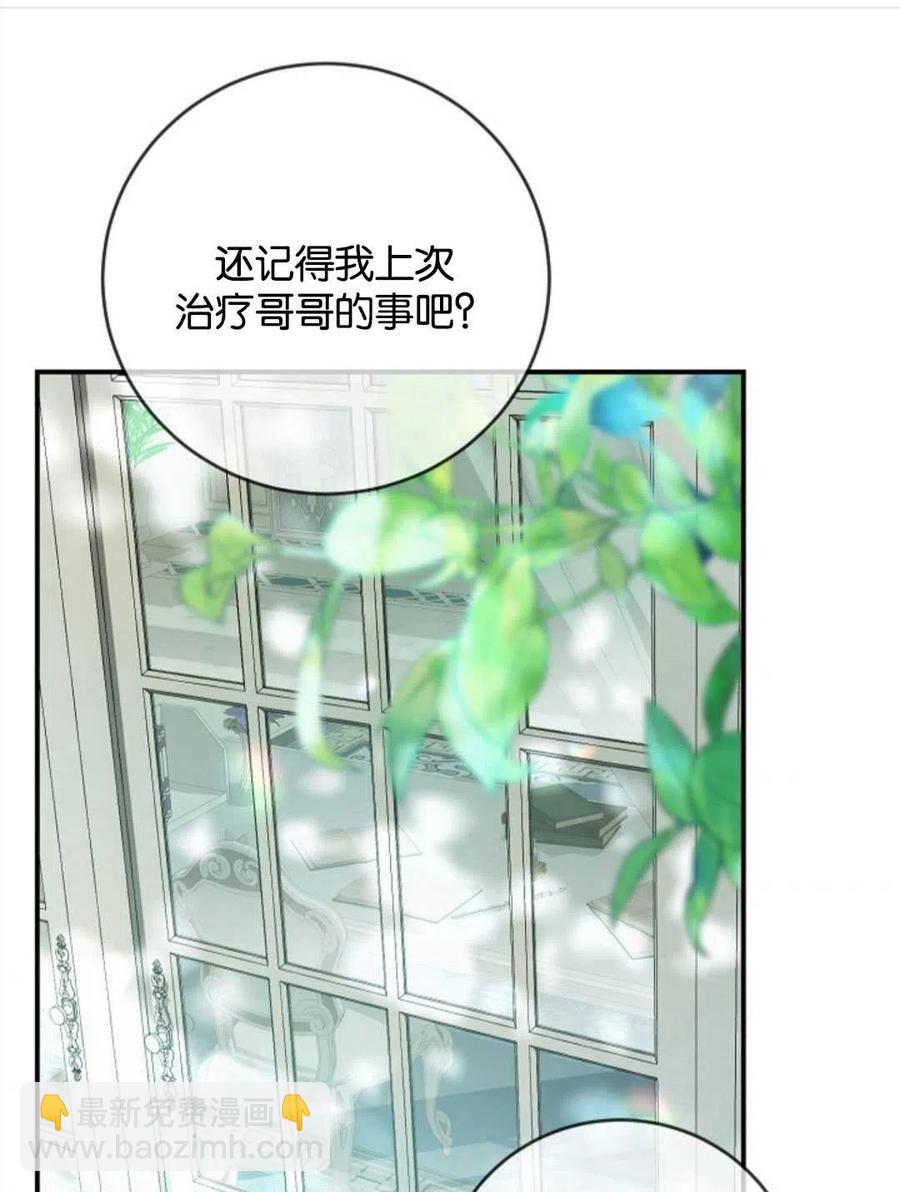 第26话74