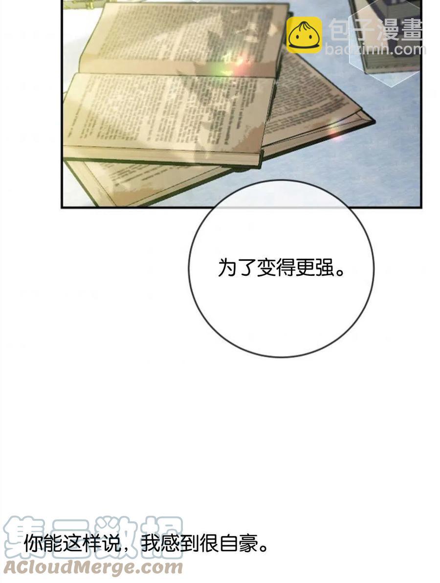 第26话76