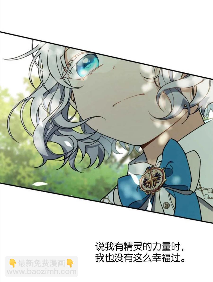 第26话77