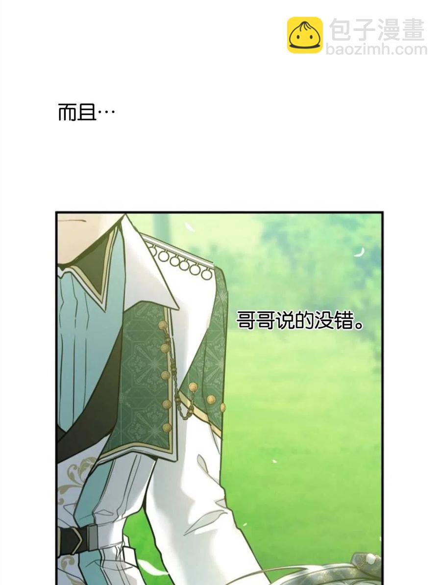第26话78