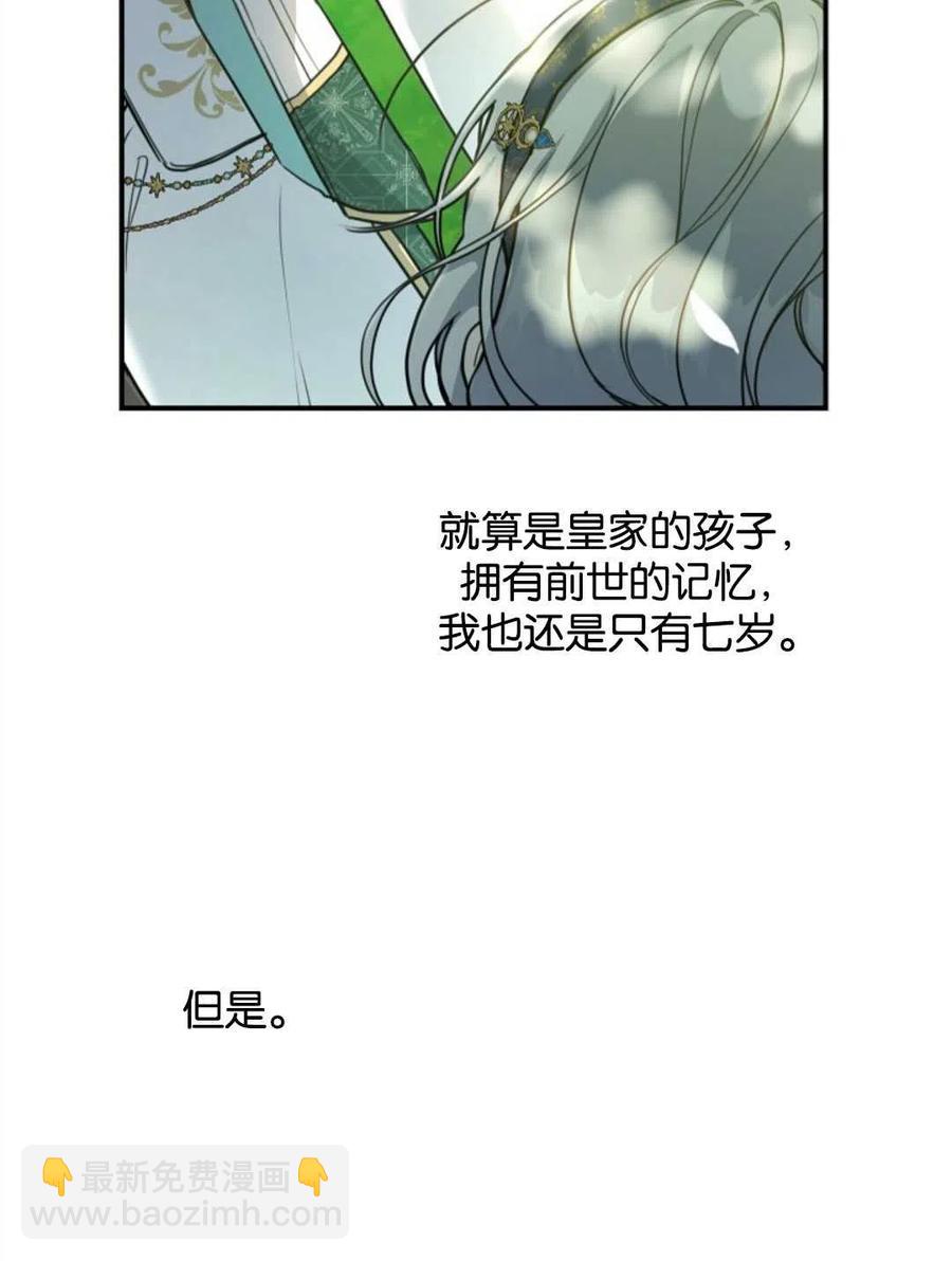 第26话79