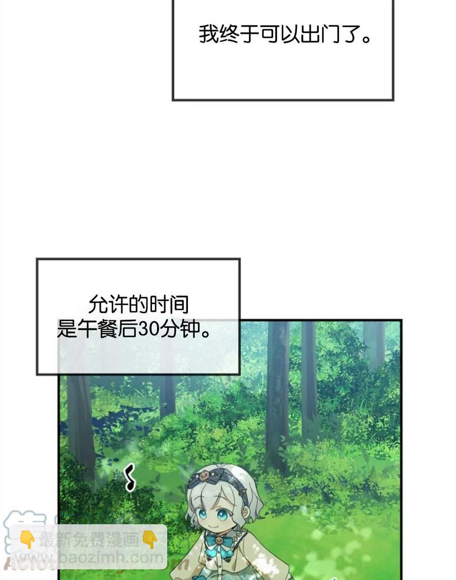 第26话8