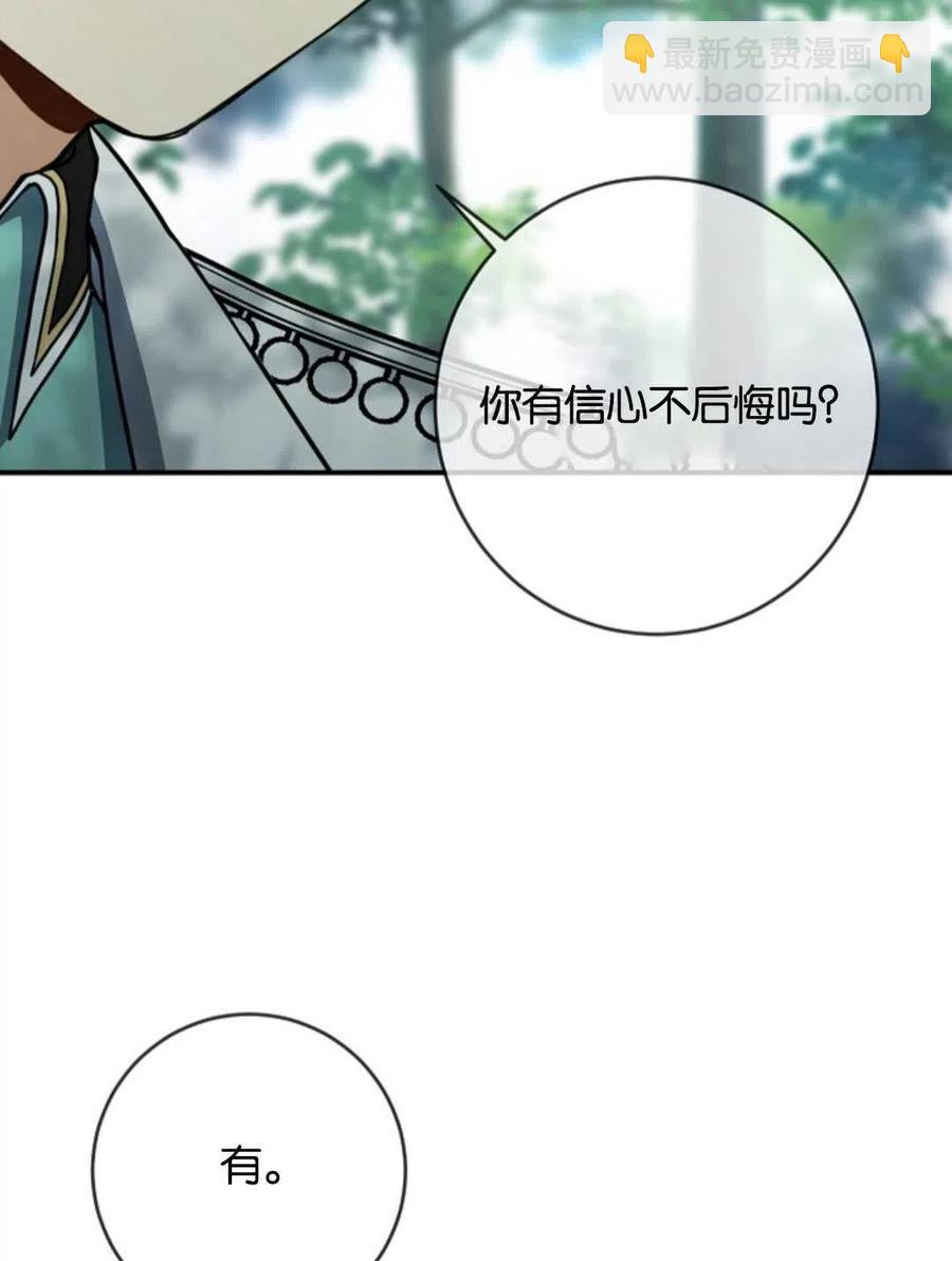 第26话81
