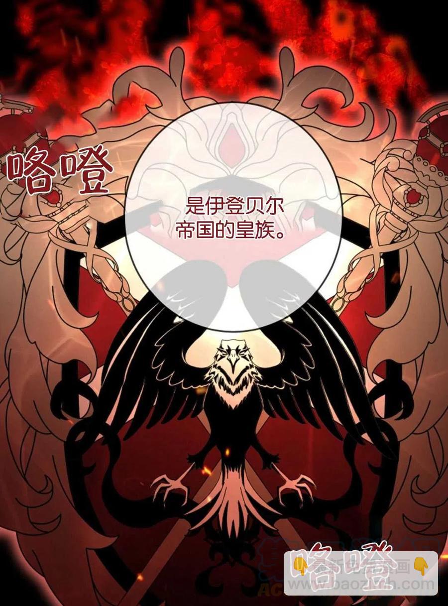 第26话88