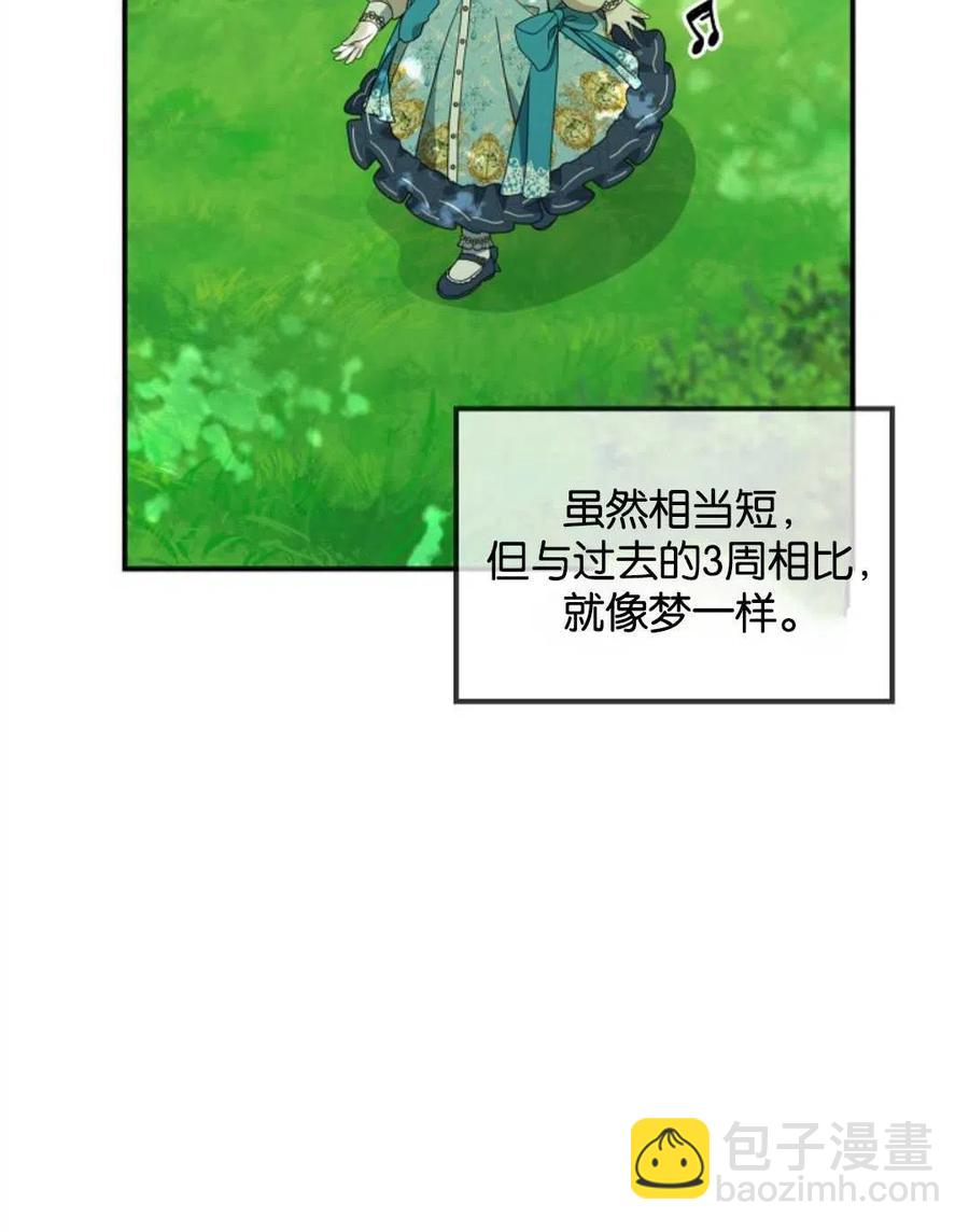 第26话9