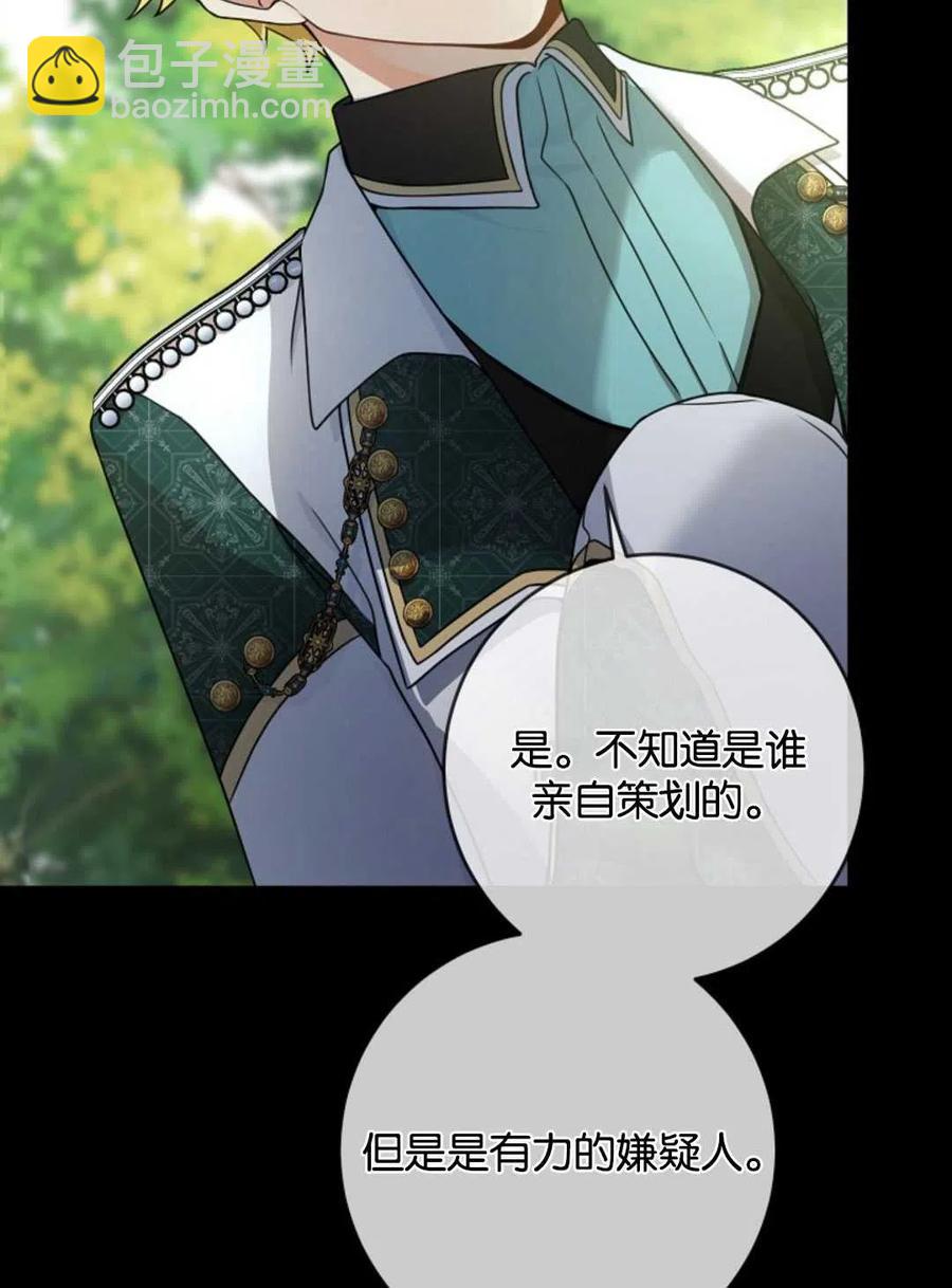 第26话91