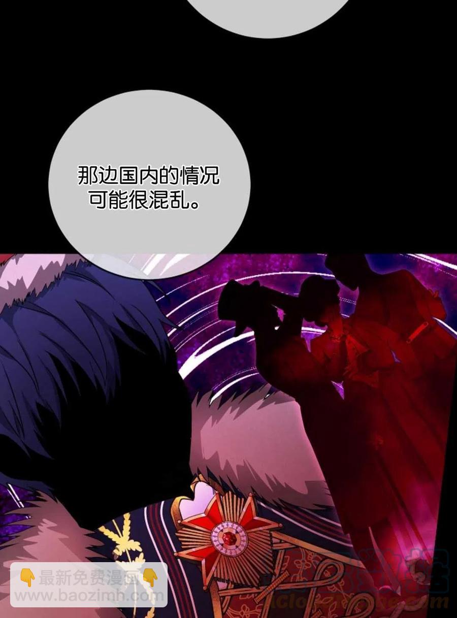 第26话92