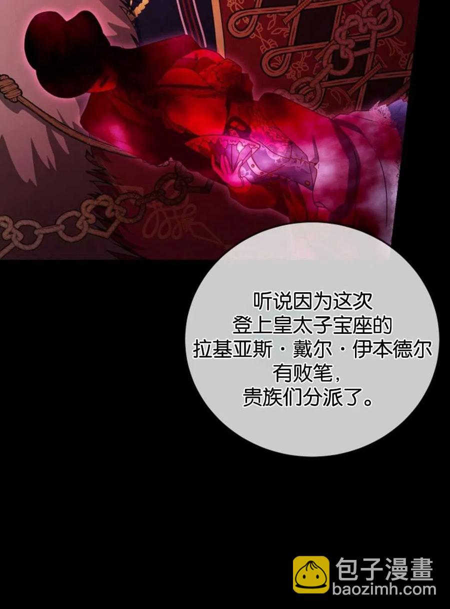 第26话93