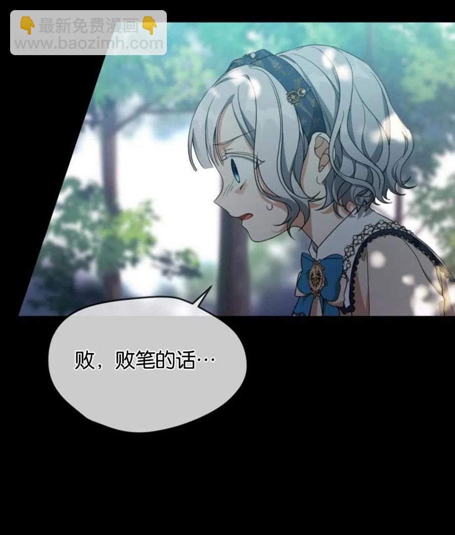 第26话94
