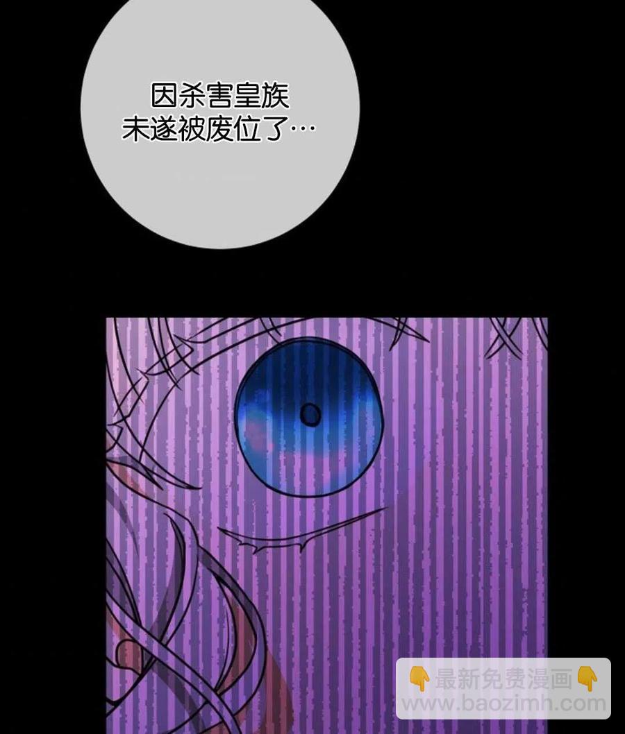 第26话97