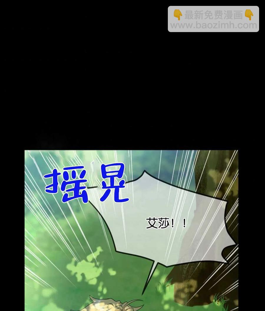 第26话99