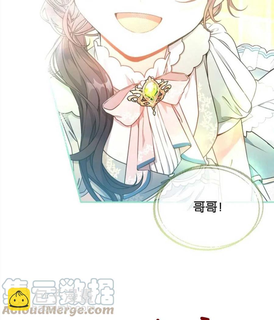第29话12